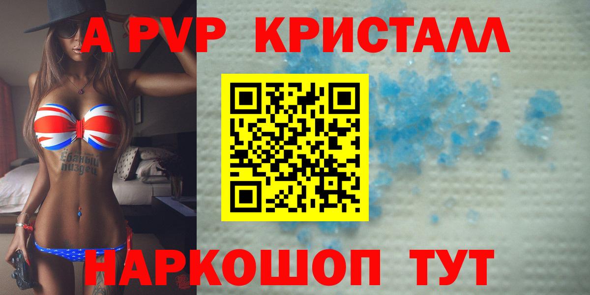 APVP мука Маркс