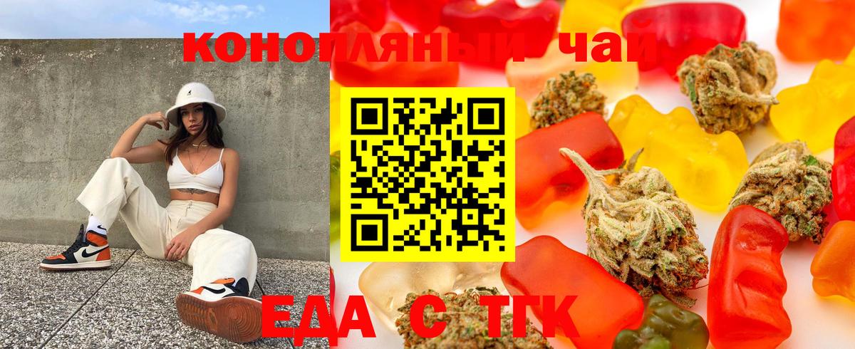 Canna-Cookies марихуана  Вход с VPN  Маркс 