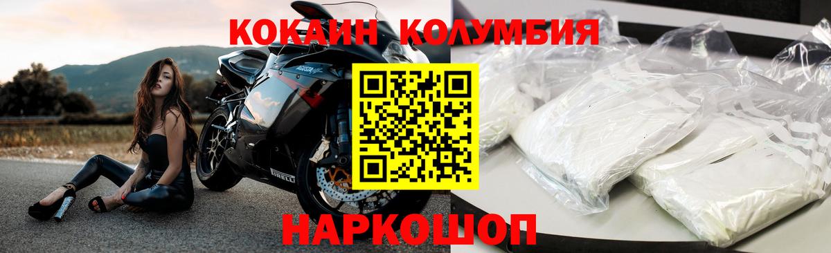 Кокаин 99% Маркс