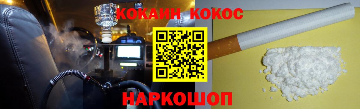 COCAIN Боливия  COCAIN Эквадор  Вход с VPN  Маркс 