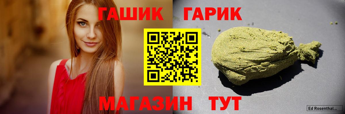 Маркс  Гашиш 40% ТГК  ГАШИШ  Вход с VPN 
