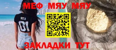 mix Кунгур