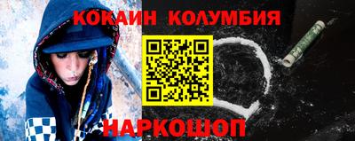 спиды Кумертау