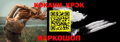 спиды Кумертау