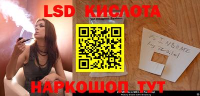 спиды Кумертау