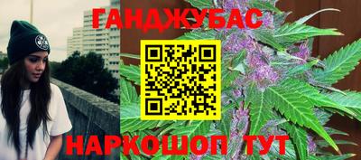 спиды Кумертау