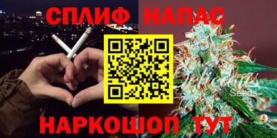 спиды Кумертау
