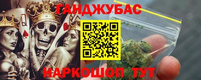mix Кунгур