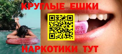спиды Кумертау
