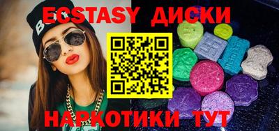 mix Кунгур