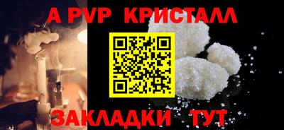 трава Кулебаки