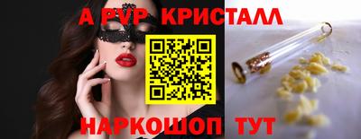 спиды Кумертау