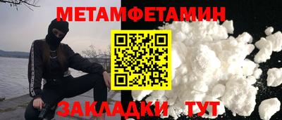 спиды Кумертау