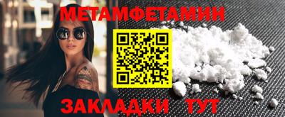 спиды Кумертау
