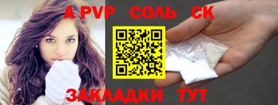 трава Кулебаки