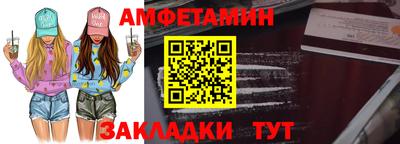 спиды Кумертау