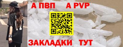 спиды Кумертау
