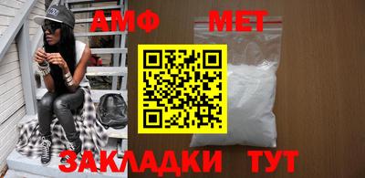 спиды Кумертау