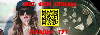 спиды Кумертау