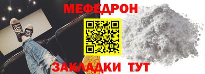mix Кунгур
