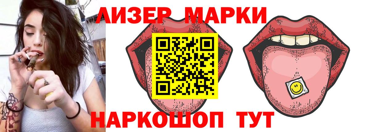 ЛСД экстази ecstasy  Лсд 25 экстази ecstasy  Вход с VPN  Маркс 