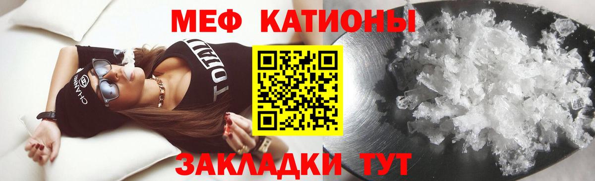 MEGA   Меф мяу мяу  Меф  МЕФ mephedrone  Вход с VPN  МЯУ-МЯУ  Маркс 