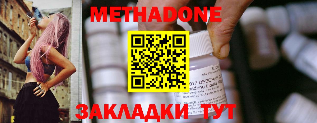 Маркс  blacksprut tor  Метадон белоснежный  Вход с VPN  МЕТАДОН мёд 