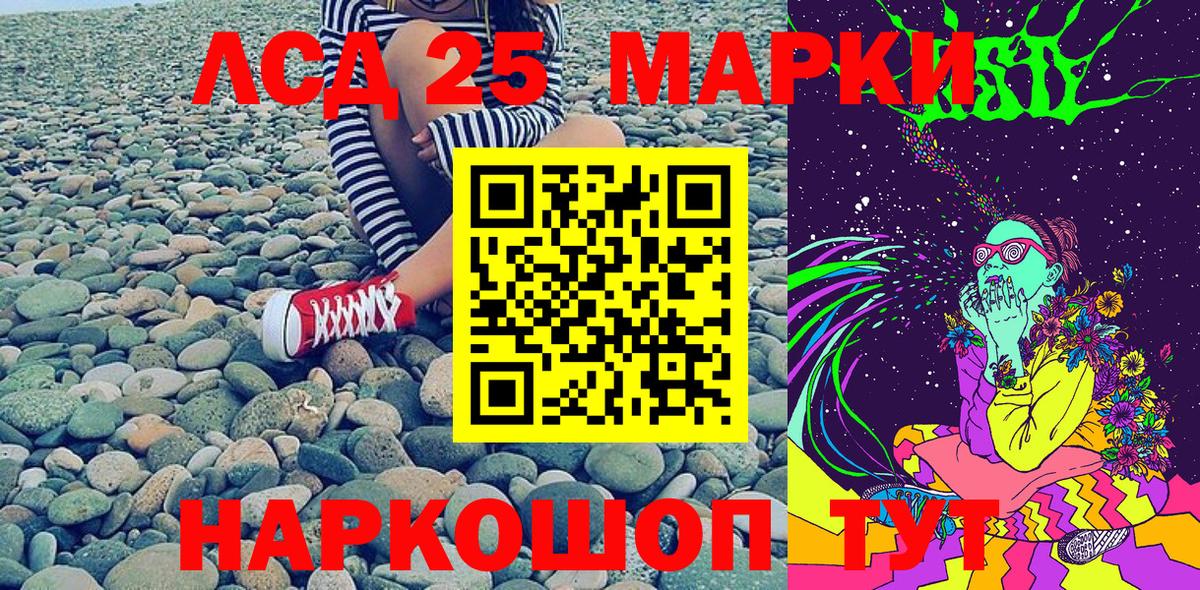 Мефедрон   ГАШИШ  ТГК  Маркс  Канабис  Вход с VPN 