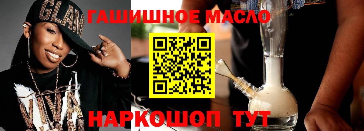 ТГК вейп Маркс