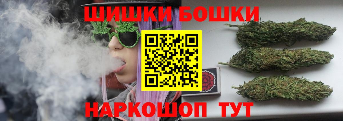 Марихуана Amnesia Маркс